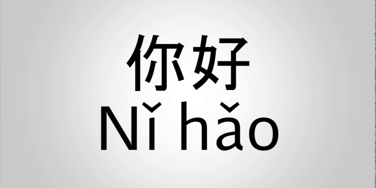 kinh_nghiem_hoc_tieng_trung