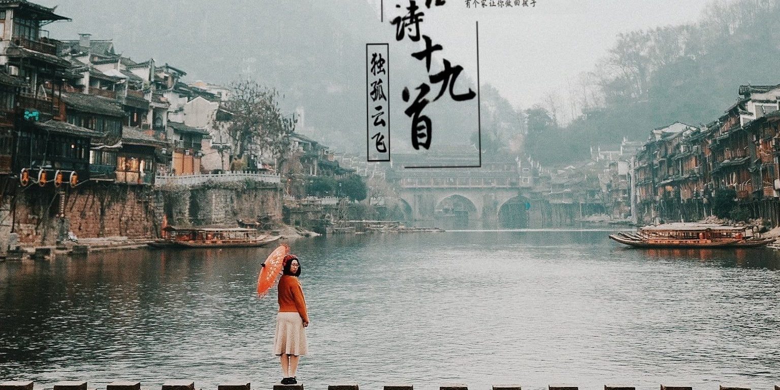 phien_dich_tieng_trung_quoc_1