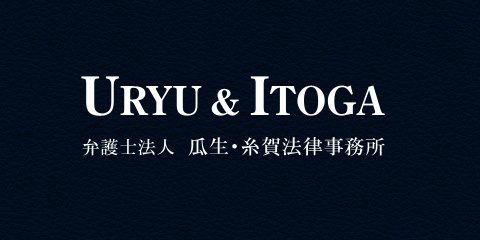 uryu-itoga