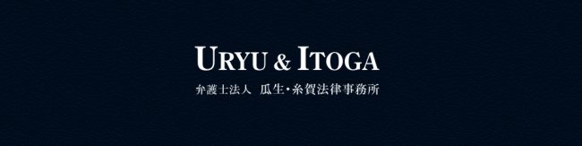 uryu-itoga